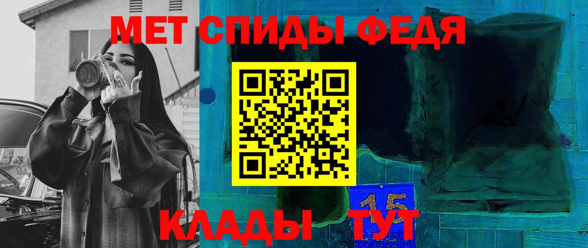 АМФЕТАМИН  Амфетамин VHQ  АМФ  Вход с VPN  Жигулёвск 