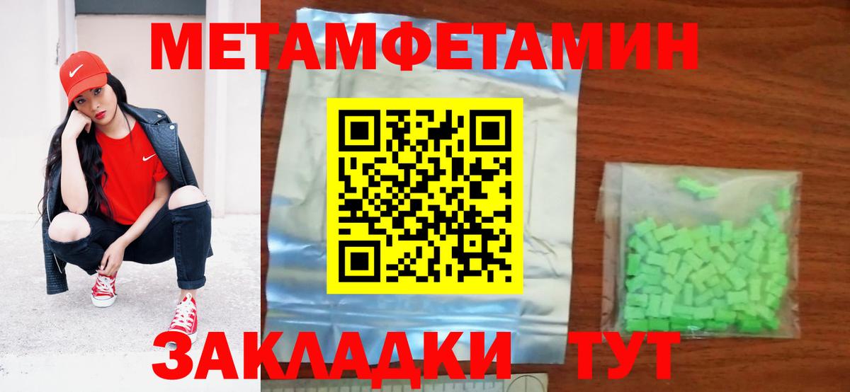 Amphetamine 98% Жигулёвск