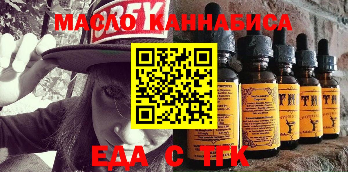 Canna-Cookies марихуана  Вход с VPN  Жигулёвск 
