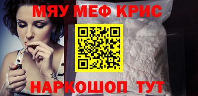 а пвп мука Балаково