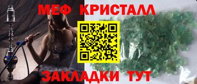 экстази Балашиха