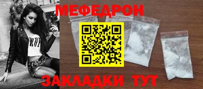 а пвп мука Балаково