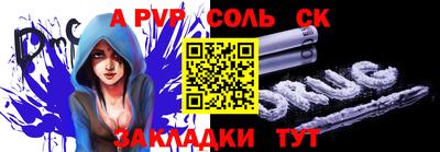 а пвп мука Балаково