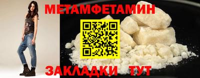 ALPHA-PVP Малгобек