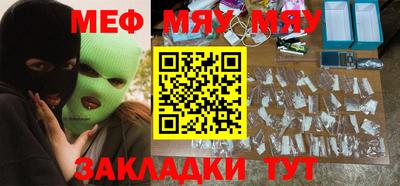 а пвп мука Балаково