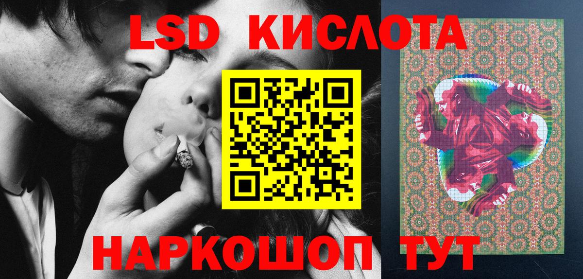 Марки N-bome 1,8мг  Вход с VPN  Жигулёвск 