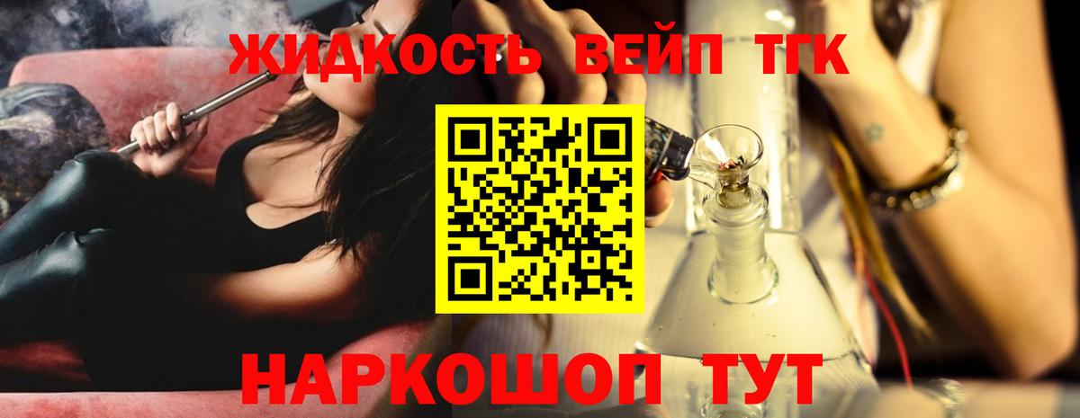 ТГК Wax Жигулёвск