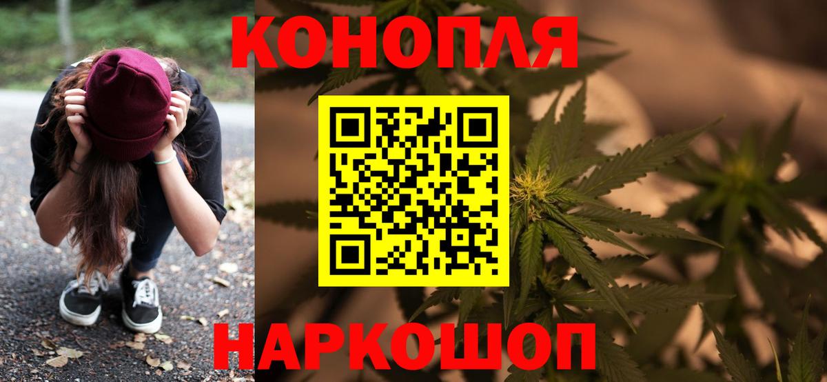 Жигулёвск  Каннабис марихуана  Шишки марихуана Ganja  МАРИХУАНА OG Kush  Вход с VPN 